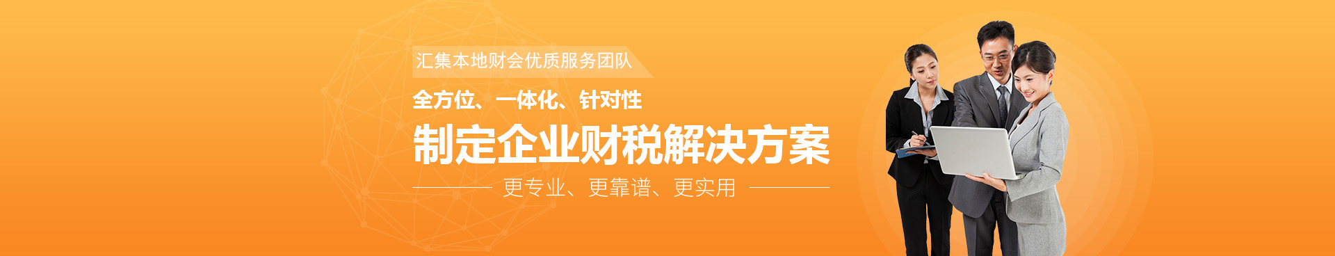 昆明專業代理記賬哪家好選煊弘財務省心