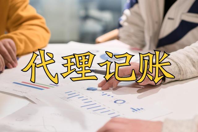 【答疑解惑】被認定 “異常憑證”企業進行進項轉出，企業所得稅要不要調增