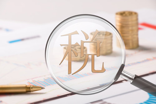 企業(yè)所得稅費(fèi)用扣除標(biāo)準(zhǔn)